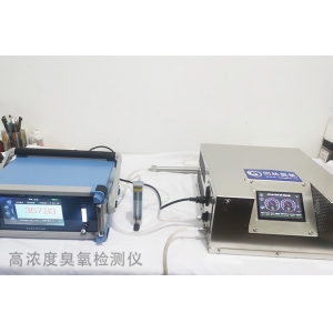 How to select a UV ozone conce