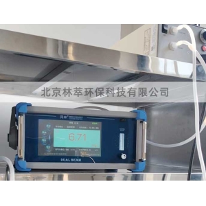 The Hong Kong Polytechnic University measures the concentration of ozone generators